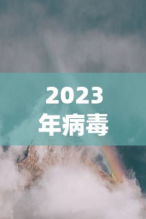 玩家必备攻略!微乐四川麻将小程序有挂吗”实测确实有挂