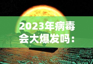 大家普及一下“微乐吉林麻将技巧”原来有神器下载