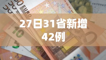 今日教程“微乐家乡麻将有什么开挂方法”附开挂脚本详细教程