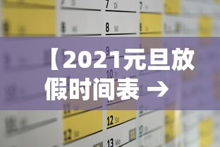 【最新科普】微乐有开挂的没”(原来确实是有插件)