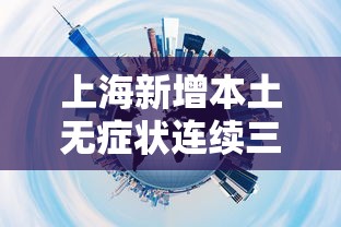 查到实测辅助“微乐河北麻将怎么提高胜率”详细开挂教程