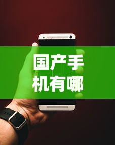独家脚本实测“微乐麻将神器下载安装”(果然有透视挂)