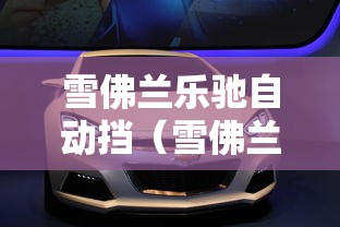 独家脚本实测“微乐麻将神器下载安装”(果然有透视挂)