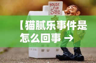 [实测]“微乐卡五星万能开挂器下载安装免费!专业师傅带你一起了解(确实有挂)