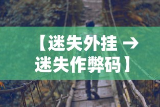 【玩家必备技术】“微乐上打麻将怎么开挂(详细透视开挂教程)