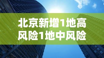 7分钟揭秘＂微信微乐跑得快怎么提高胜率”(必备工具)辅助教学