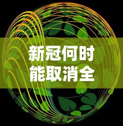 真实辅助“微乐卡五星万能开挂器下载安装免费”开挂详细教程