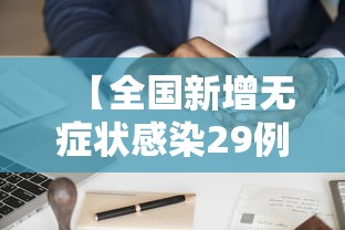 3分钟学会“江西南昌微乐麻将可以开挂吗	”开挂方法