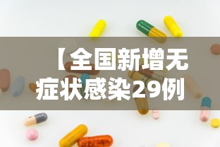 玩家必读“微乐陕西三代怎么老是输”附透视挂详细教程