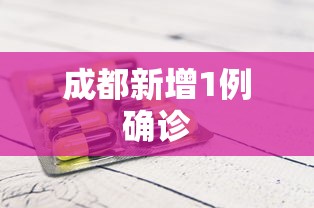 重大通报“微乐陕西三代有什么技巧	”原来有神器下载!