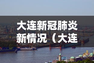 2026玩家推荐：手机麻将能开挂嘛”(详细开挂教程)