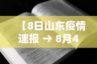 知识科普“微乐成都麻将有没有透明挂”详细辅助透视