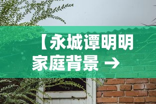 【揭秘一下】“微信微乐麻将为什么一直输”掌握辅助功能必胜规则