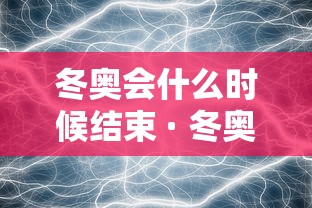 强力推荐“微乐麻将西安玩法怎么赢的”详细分享装挂