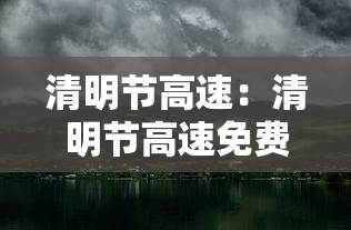 玩家必读“微乐海南麻将专用神器”开挂辅助脚本+详细开挂安装教程
