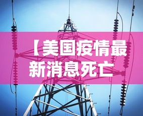 【最新科普】微乐湖北麻将怎么开挂教程	”(果然有透视挂)