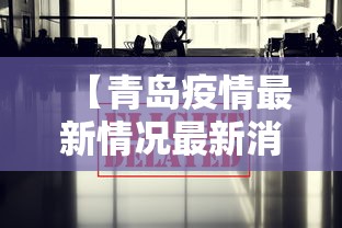 玩家攻略宝典“微乐湖南麻将有挂吗多少钱”分享辅助外挂教程