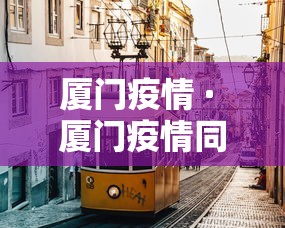 3分钟学会“江西南昌微乐麻将可以开挂吗”开挂方法