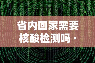 真实辅助“微乐卡五星万能开挂器下载安装免费”开挂详细教程