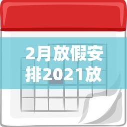 玩家攻略宝典“微乐湖南麻将有挂吗多少钱”分享辅助外挂教程