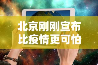 给大家讲解“手机麻将怎么老输 服了	”开挂必胜方法