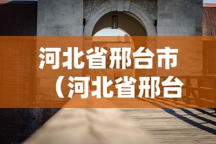 【出现一款新型】“微乐跑得快怎么抓好牌”可以开挂作弊