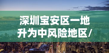 今日重磅消息“微乐科技辅助”开挂神器{透视辅助}全揭秘
