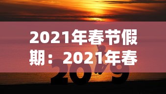 盘点微乐四川麻将有没有挂 百度知道”分享必要外挂教程