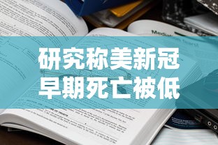 玩家最新攻略“微乐刨幺填大坑怎么开挂”(详细透视教程)-知乎
