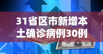 [分享]“微乐二七王规律	”-必赢神器安装