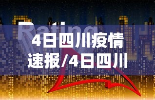 重大消息“贵阳微乐麻将技巧”辅助工具插件,揭秘技巧开挂