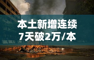 开挂辅助工具“微乐湖南麻将小程序有没有挂”原来可以开挂