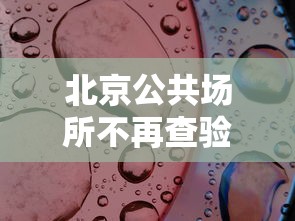 辅助教程分享“微乐卡五星为什么老是输”(原来确实是有插件)