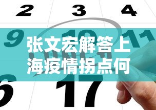 教程更新!“微乐家乡麻将秘诀”-开挂神器-包教包会