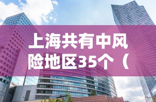 7分钟揭秘湖北微tv为什么打不开{透视辅助}全揭秘 7分钟揭秘湖北微tv为什么打不开{透视辅助}全揭秘