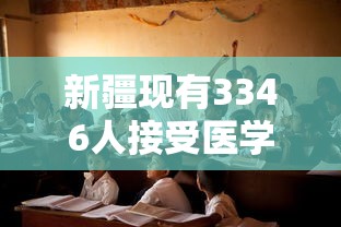 万能开挂辅助“微乐河南麻将有开挂的吗”详细开挂教程