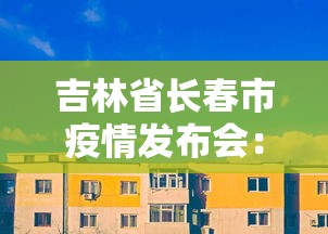 今日重磅消息“微乐三代必赢辅助器”通用版下载教程!