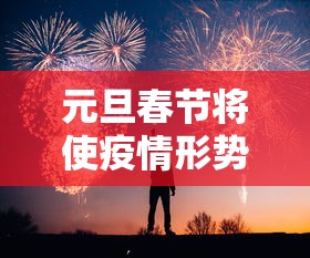 玩家实测“手机麻将怎么打赢的概率高”有挂详细开挂教程
