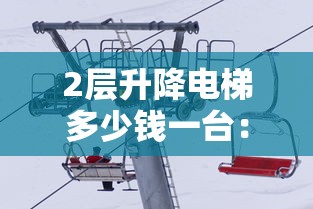 教程开挂辅助“手机麻将总输咋回事”有挂详细开挂教程