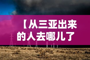 我来教你“手机麻将有开挂吗	”辅助神器插件下载
