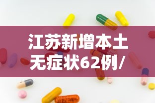 [分析]“微乐陕西三代辅助器苹果版本	”开挂辅助详细步骤