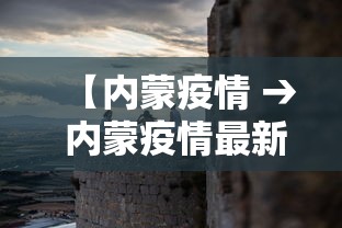 使用分享!微乐陕西麻将有开挂吗”(曝光透视必备猫腻)