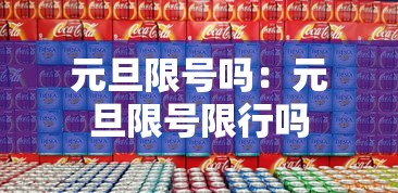 重大通报“河北微乐斗地主有挂吗	”开挂(透视)辅助教程