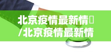 终于懂了“微信微乐麻将外卦神器下载安装ios”(详细透视教程)-