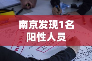 教程开挂辅助“手机麻将总输咋回事”有挂详细开挂教程