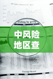 真实辅助“微乐河南麻将可以开挂吗安全吗”-揭秘开挂教程分享