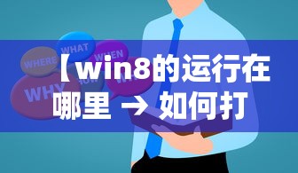 万能开挂辅助“微乐吉林麻将必赢神器	”通用版下载教程!