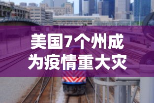 [8秒详论]“微乐天津麻将有挂吗？	”实测确实有挂