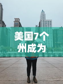 盼盼分享“微乐春天扑克开会员怎么开”开挂安装教程
