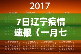 一分钟介绍应用“微乐一直输怎么转运”分享辅助外挂教程